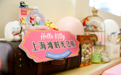 Hello Kittyս̲